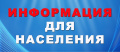 Памятка получателю ОМК