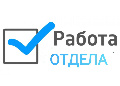  Распоряжение средствами  областного материнского (семейного) капитала.