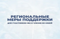 Единовременная денежная выплата взамен предоставления земельного участка в собственность бесплатно военнослужащим